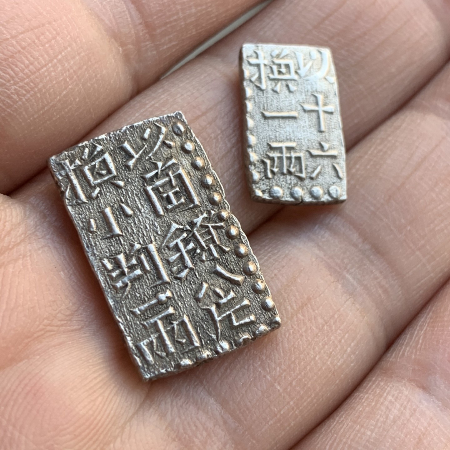 《竞宝斋》第47场-本周日，周一2场连拍（全场不限金额包邮） 日本南镣一朱银/二朱银一对 