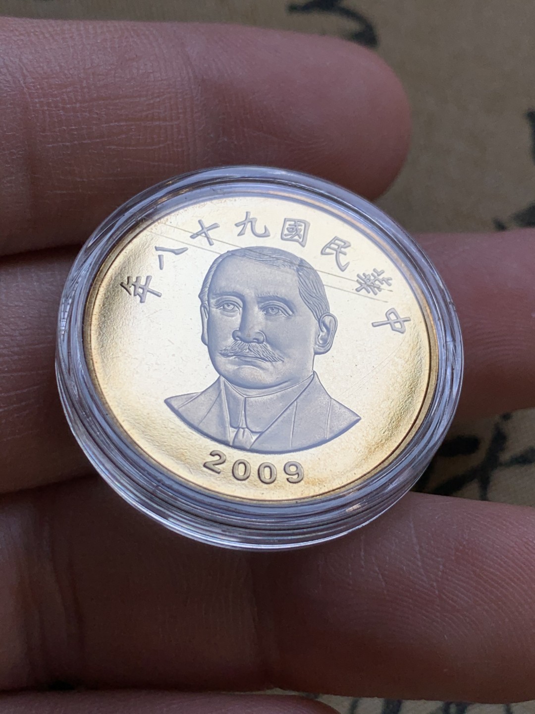 《竞宝斋》第47场-本周日，周一2场连拍（全场不限金额包邮） 台湾省 2009年生肖牛年精制生肖银币三枚套，高档木盒装，盒证⻬全，少⻅，仅发行15万枚