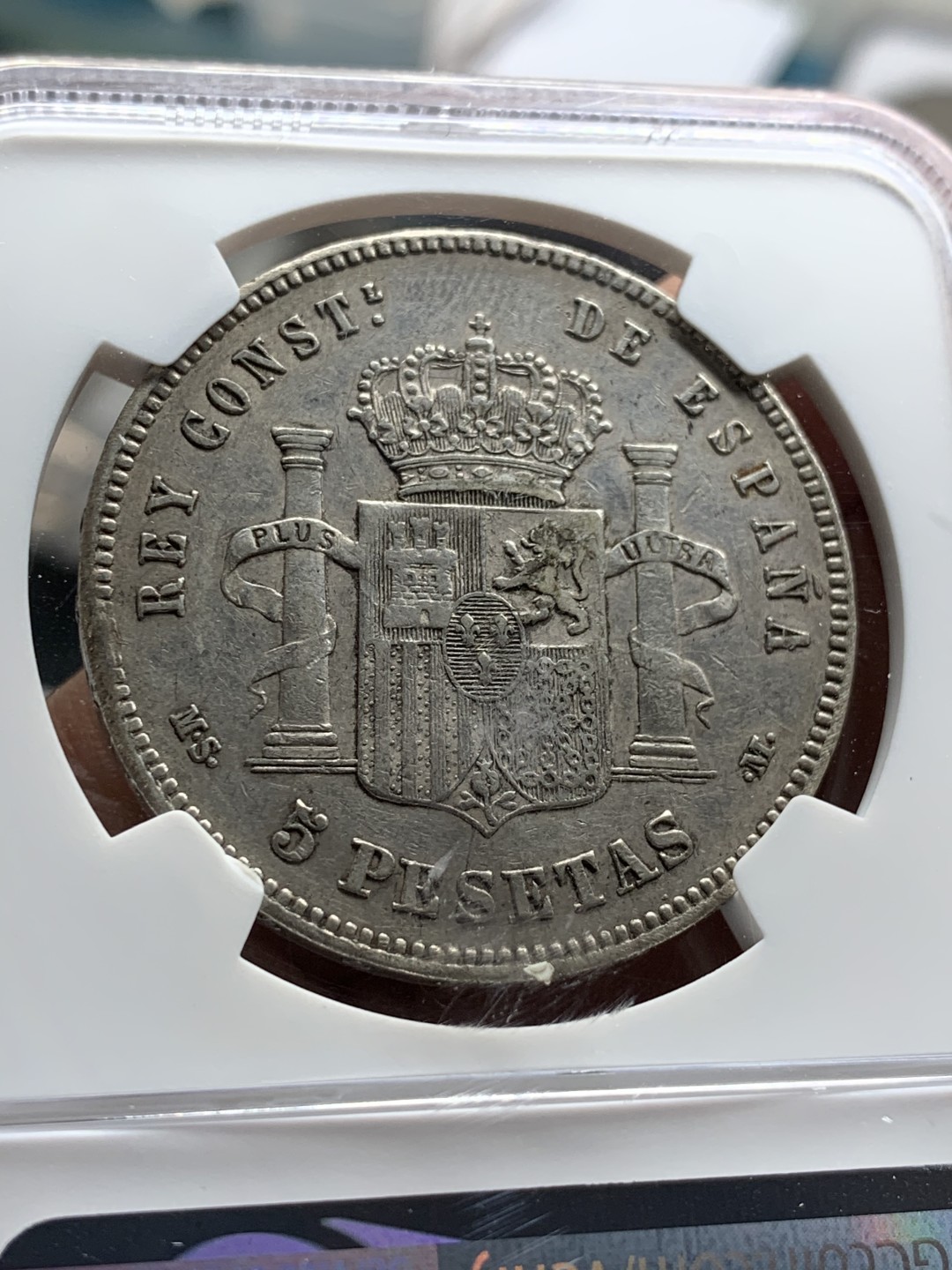 《竞宝斋》第47场-本周日，周一2场连拍（全场不限金额包邮） NGC AU评级 西班牙 1885年 阿方索十二世  5比塞塔 双柱银币 胡子还比较清楚