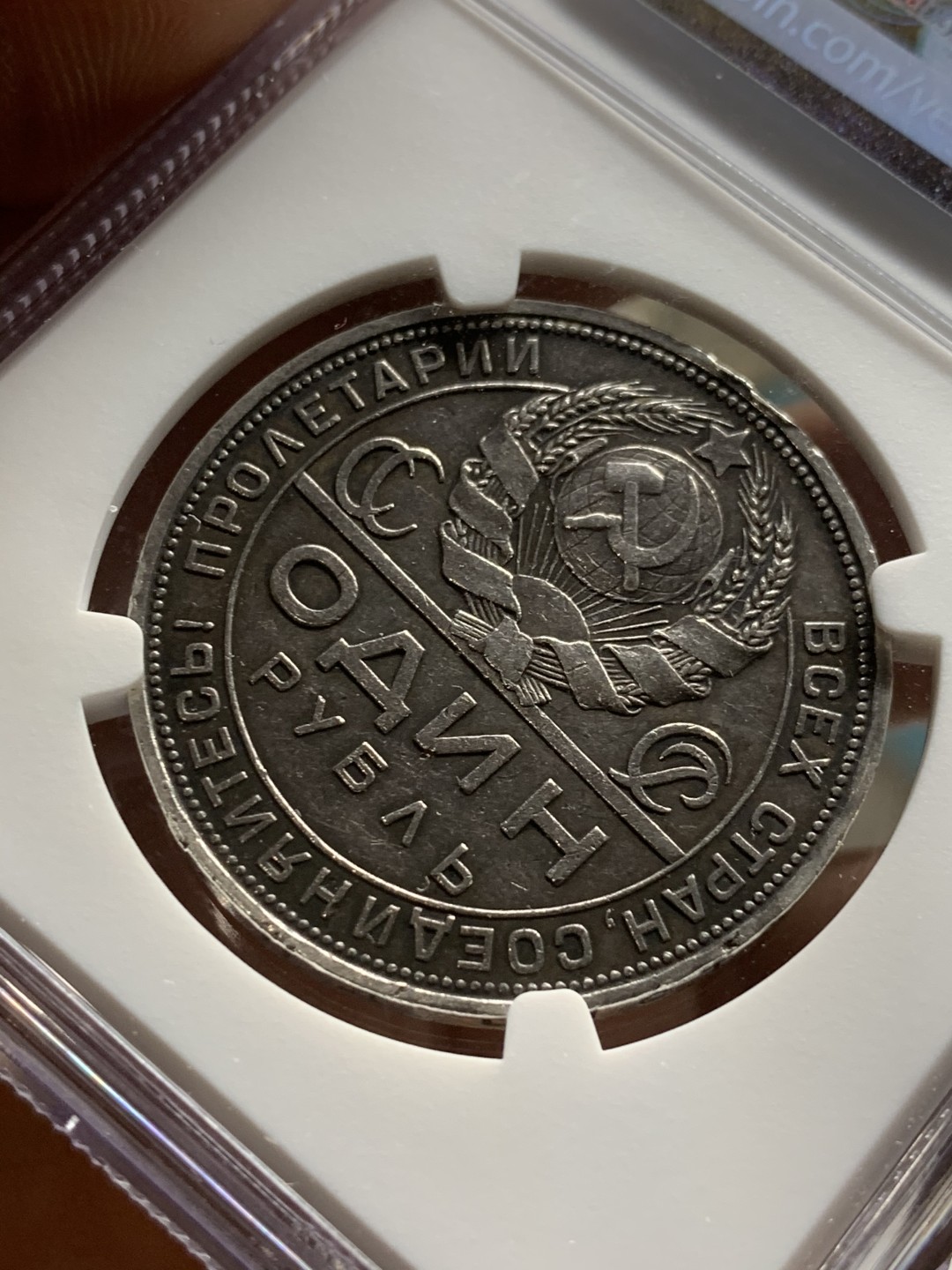 《竞宝斋》第47场-本周日，周一2场连拍（全场不限金额包邮） 1924年苏联工农一卢布原味 好品银币NGC XF-DETAILS 