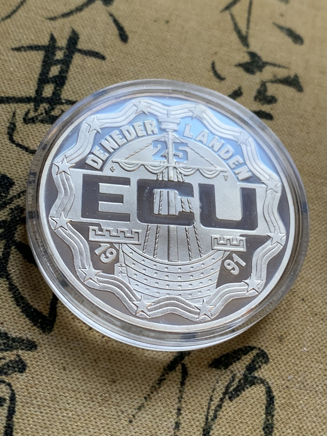 《竞宝斋》第47场-本周日，周一2场连拍（全场不限金额包邮） 原盒证书 荷兰1991年 25ECU 精制大银币 