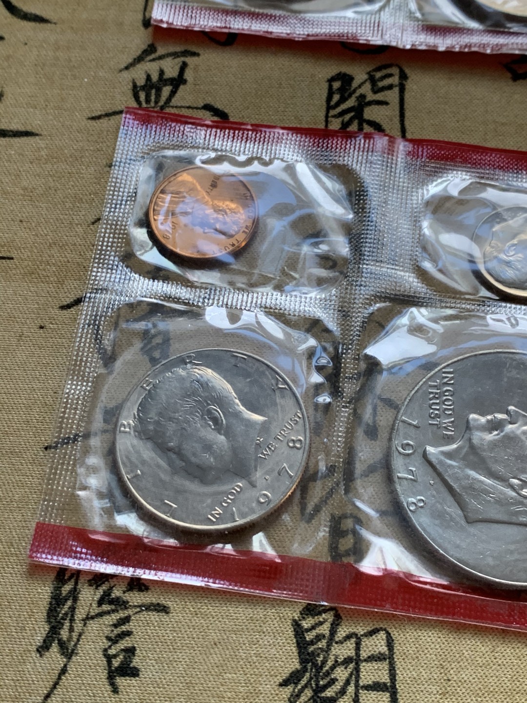 《竞宝斋》第47场-本周日，周一2场连拍（全场不限金额包邮） 美国1977&1978年硬币套装（一起拍）