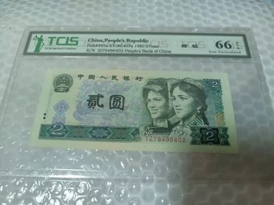 逢绿币涨，来一波带贰的绿币，有喜欢的可以选选噢，零起拍满百包邮，可以存单 - 绿钻IZ79496402