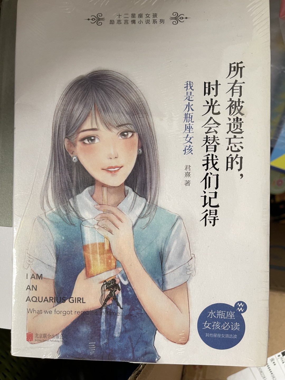 CSIS-GREAT评级精品钱币拍卖第一百三十八期 所有被遗忘的，时光会替我们记得： 我是水瓶座女孩  带塑封