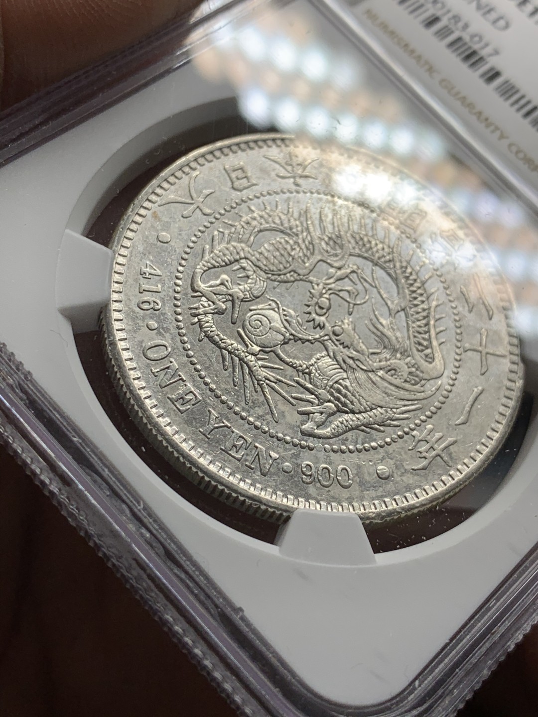 《竞宝斋》第47场-本周日，周一2场连拍（全场不限金额包邮） NGC UNC 日本 1888年 明治二十一年 壹元日龙 银币状态不错