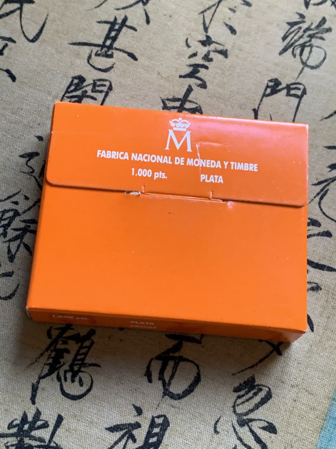 《竞宝斋》第47场-本周日，周一2场连拍（全场不限金额包邮） 13.5克 925银 原盒证书 西班牙1998年 世界杯 1000比塞塔 精制银币