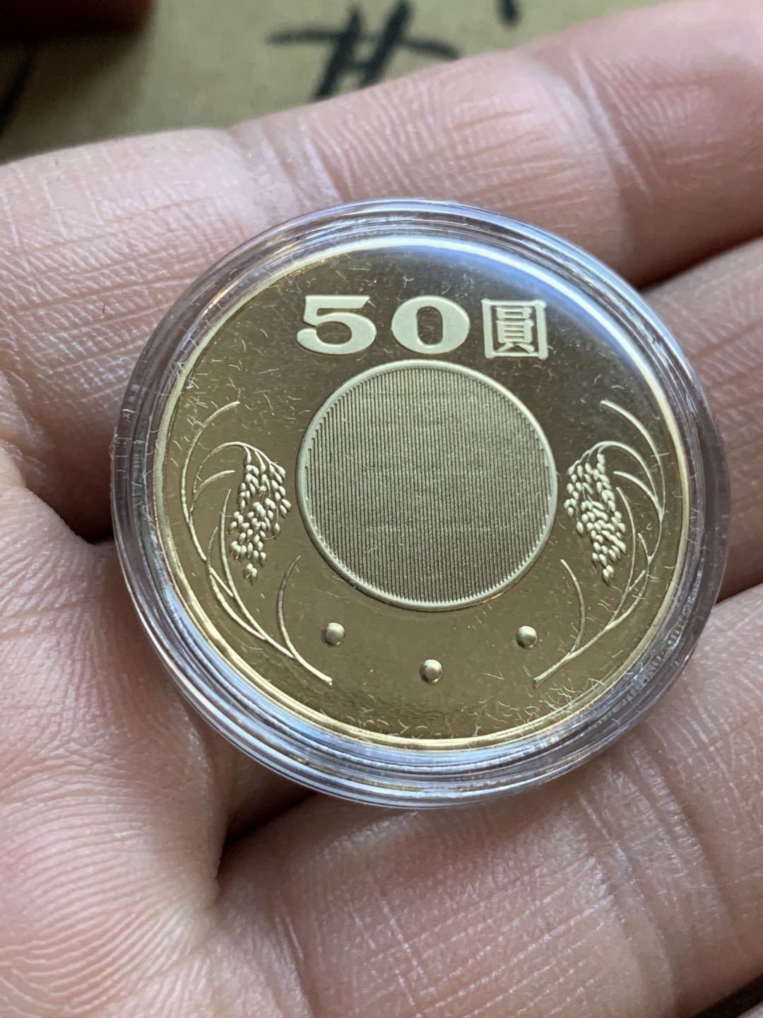 《竞宝斋》第47场-本周日，周一2场连拍（全场不限金额包邮） 台湾省 2009年生肖牛年精制生肖银币三枚套，高档木盒装，盒证⻬全，少⻅，仅发行15万枚