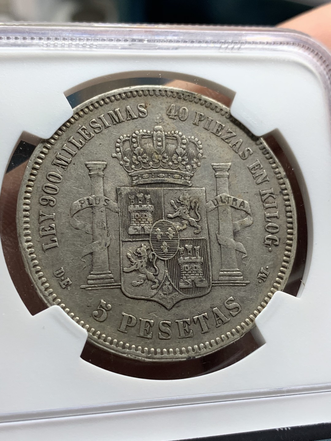 《竞宝斋》第47场-本周日，周一2场连拍（全场不限金额包邮） NGC AU评级 西班牙 1875年 阿方索十二世 青年头 5比塞塔 双柱银币 头发磨损很小