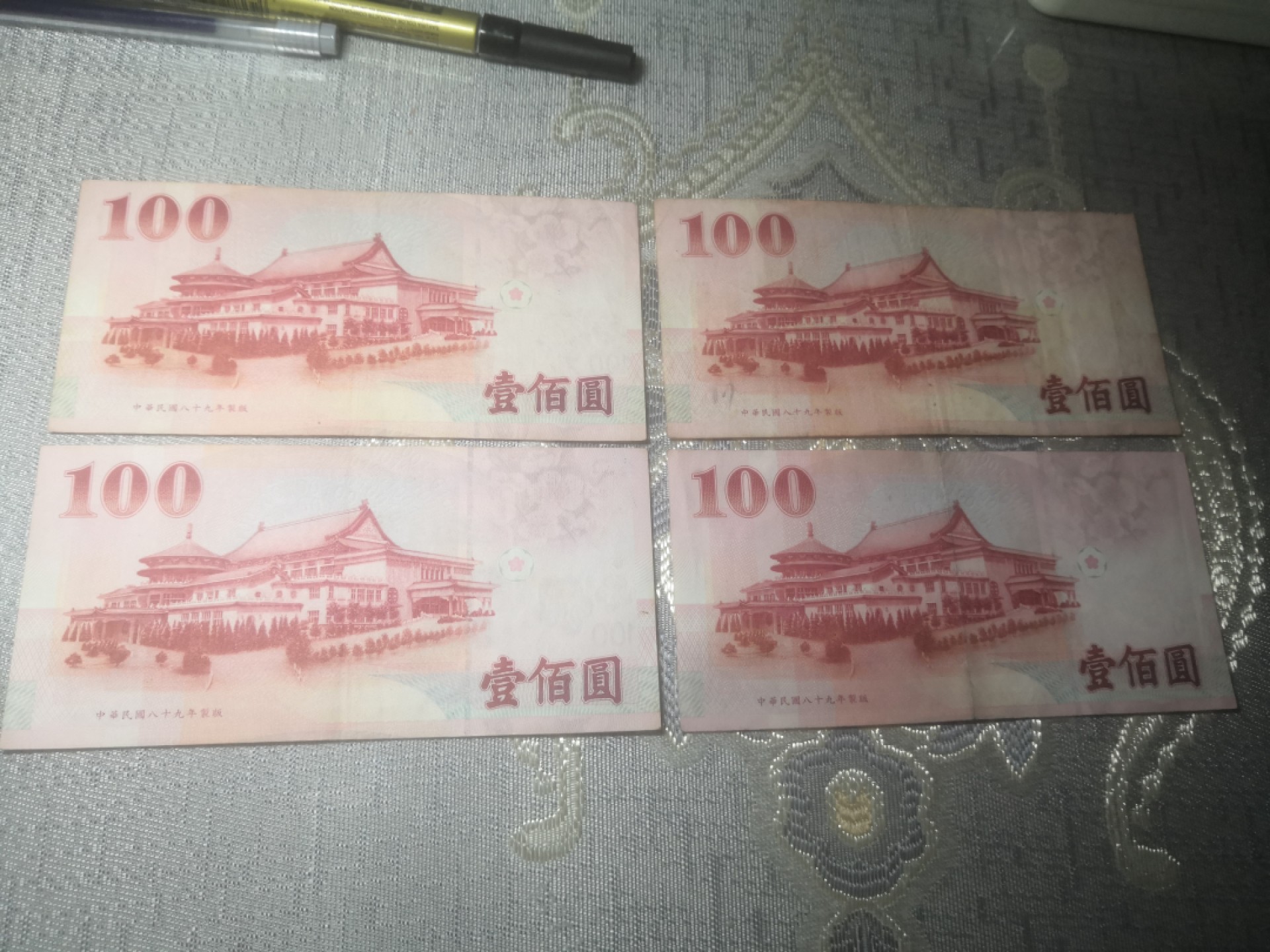 新台币100元，自己用剩下的，非unc，四张一起。