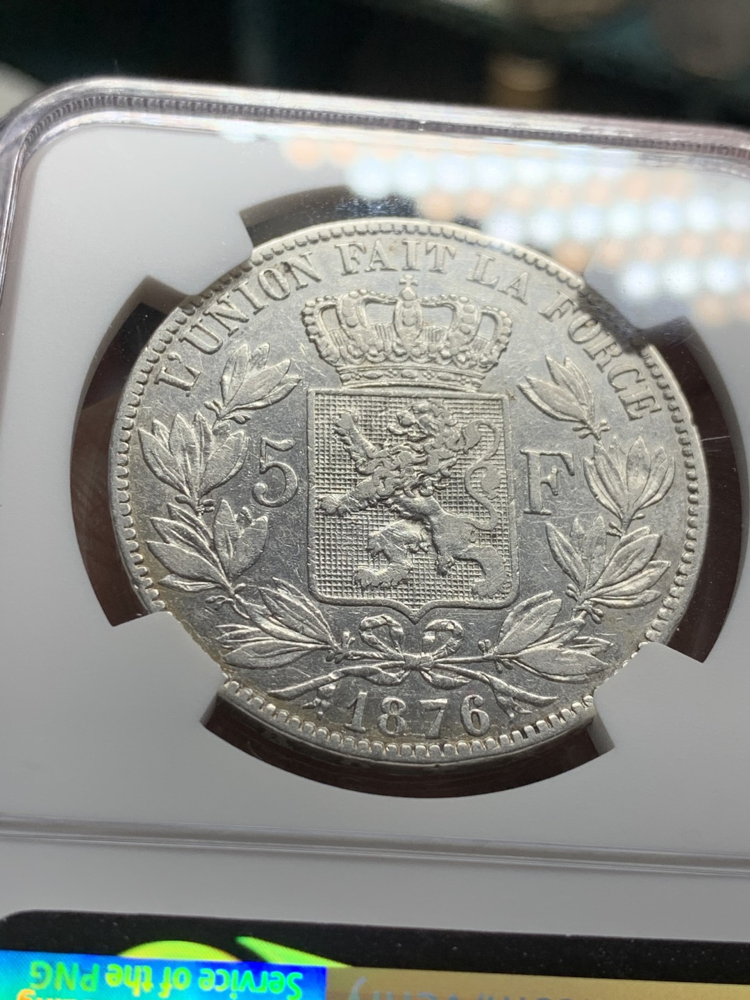《竞宝斋》第47场-本周日，周一2场连拍（全场不限金额包邮） 1876年比利时利奥波德二世5法郎银币 NGC XF-DETAILS