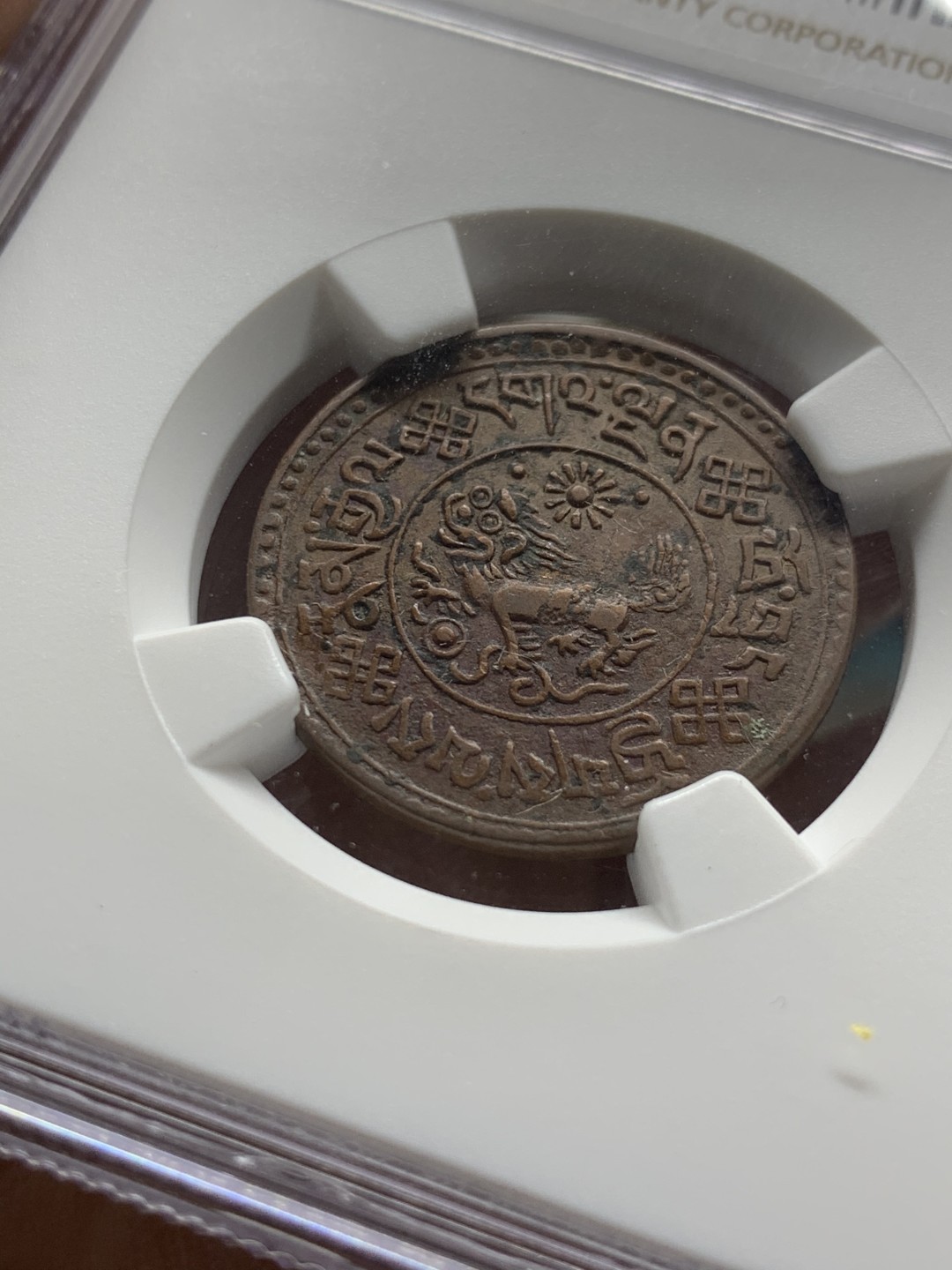 《竞宝斋》第47场-本周日，周一2场连拍（全场不限金额包邮） NGC-AUD 雪域1935年雪松铜币 深峻打制 