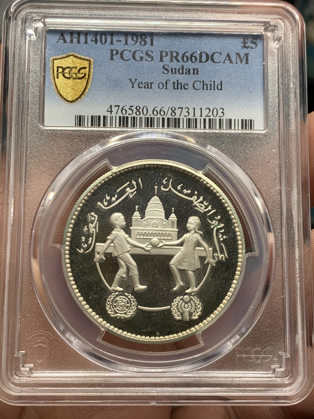 《竞宝斋》第47场-本周日，周一2场连拍（全场不限金额包邮） PCGS-PR66DDCAM 苏丹 1981年儿童年精制镜面5镑纪念币 镜面底板 设计精美 发行量35000枚