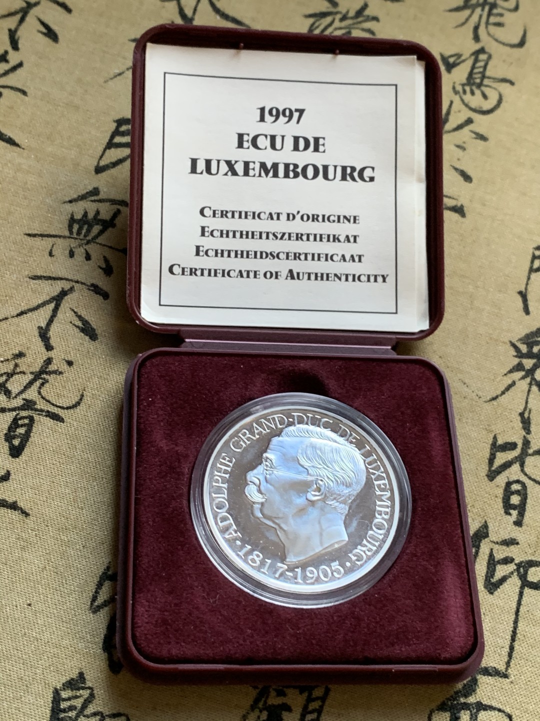 《竞宝斋》第47场-本周日，周一2场连拍（全场不限金额包邮） 原盒证书 卢森堡 1997年 25ECU 精制大银币 非常稀少