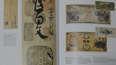 世界钱币章牌书籍专场拍卖11.01 一本关于世界钱币的书