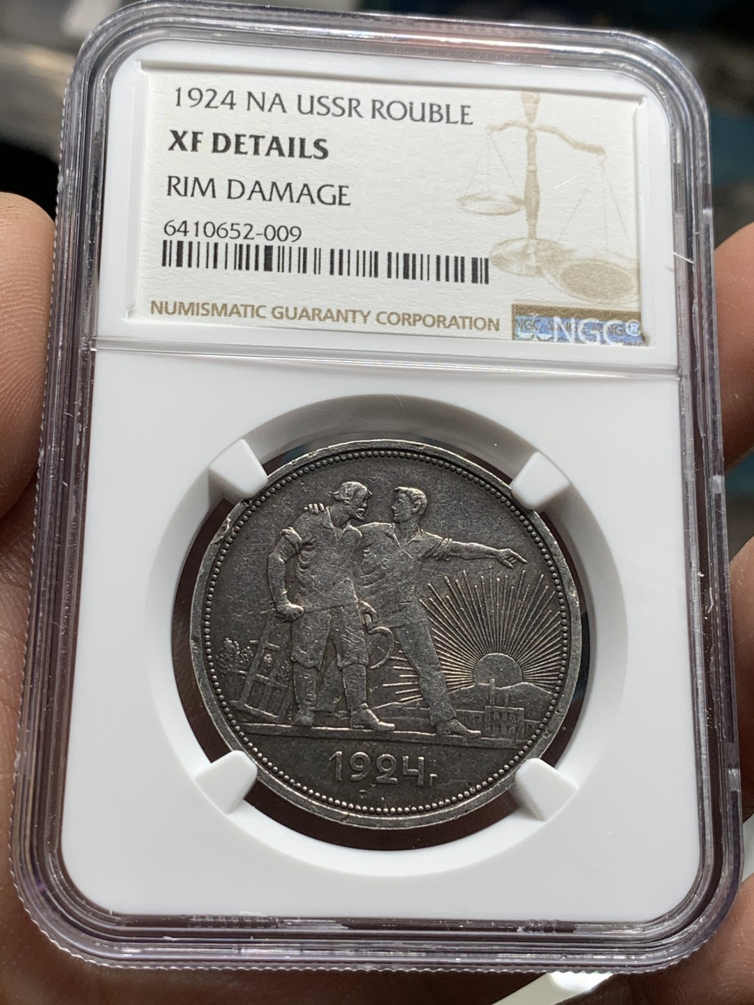 《竞宝斋》第47场-本周日，周一2场连拍（全场不限金额包邮） 1924年苏联工农一卢布原味 好品银币NGC XF-DETAILS 