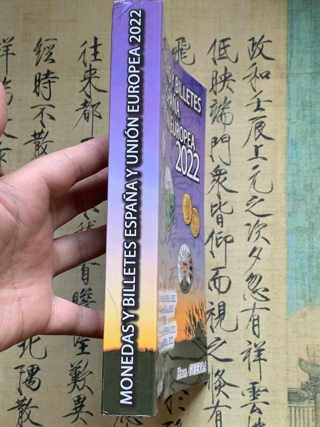《竞宝斋》第47场-本周日，周一2场连拍（全场不限金额包邮）