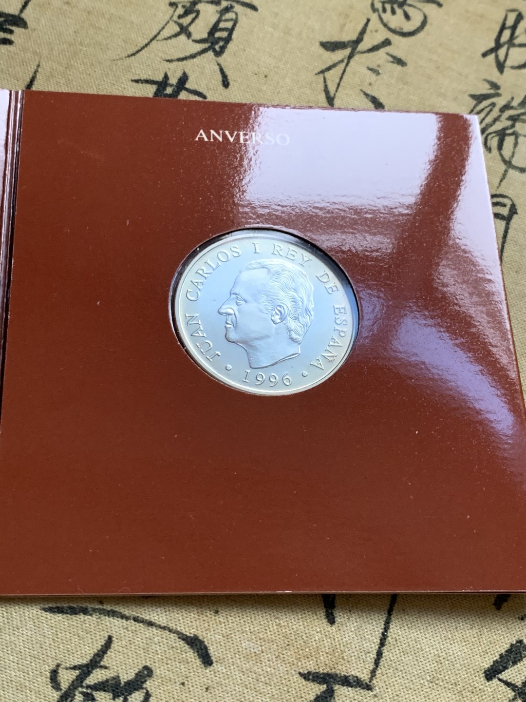 《竞宝斋》第47场-本周日，周一2场连拍（全场不限金额包邮） 卡装 西班牙1996年 2000比塞塔 银币 18克