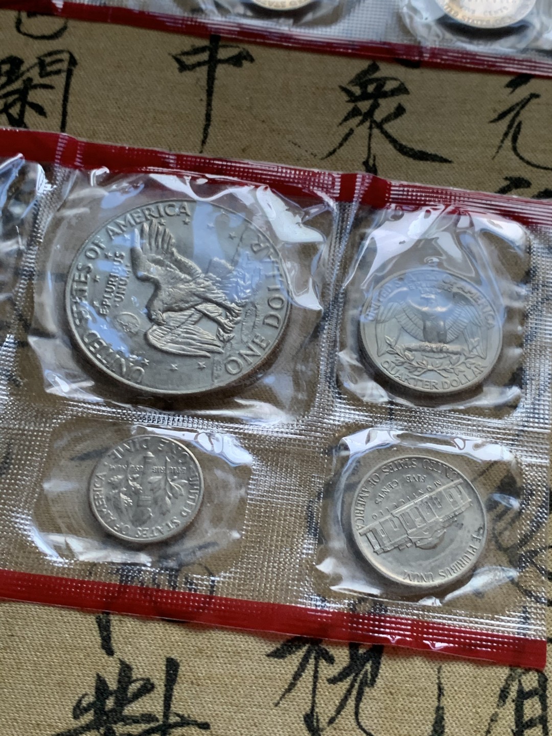 《竞宝斋》第47场-本周日，周一2场连拍（全场不限金额包邮） 美国1977&1978年硬币套装（一起拍）