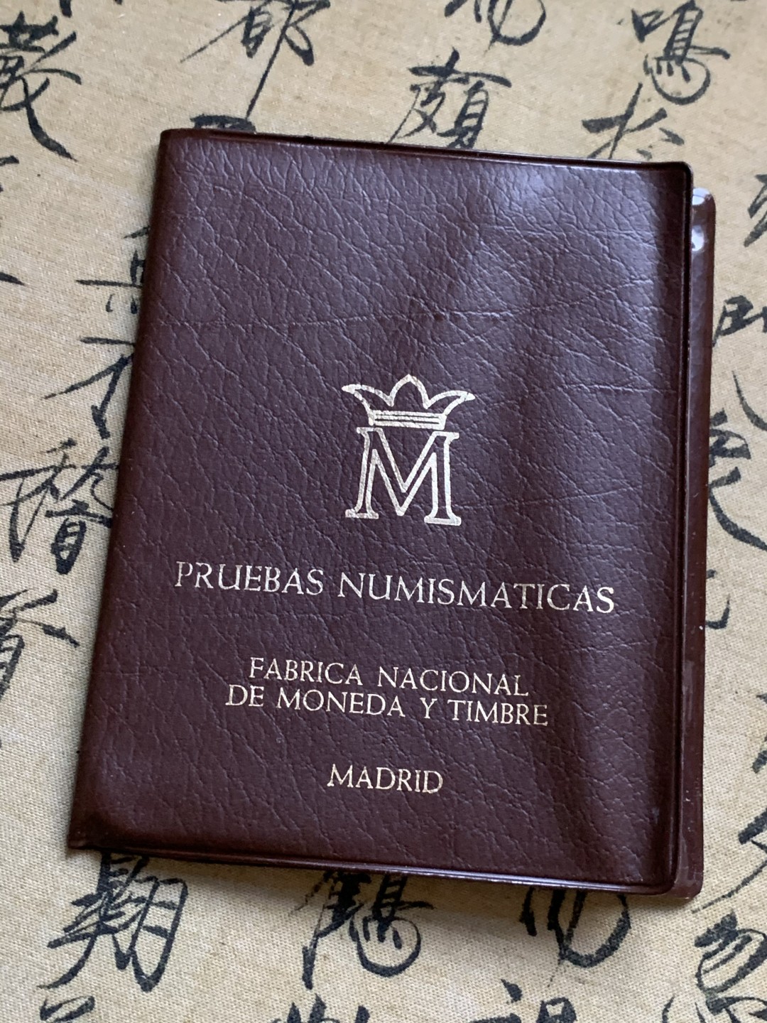 《竞宝斋》第47场-本周日，周一2场连拍（全场不限金额包邮） 原册 1975年 佛朗哥 6枚装 精制套币 PROOF 少见