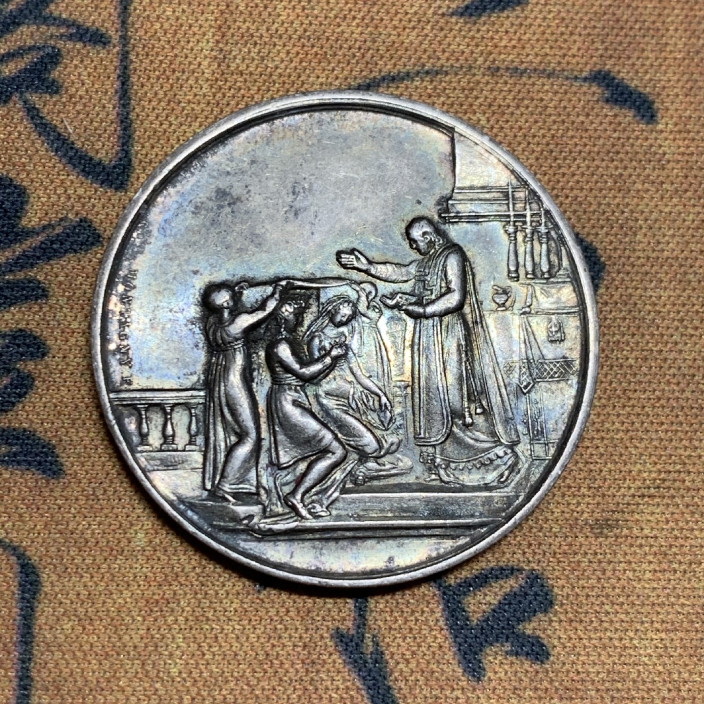 《竞宝斋》第47场-本周日，周一2场连拍（全场不限金额包邮） 法国 1860-1879年 深五彩 银质婚章 12.1克 30.6mm直径 蜜蜂边铭