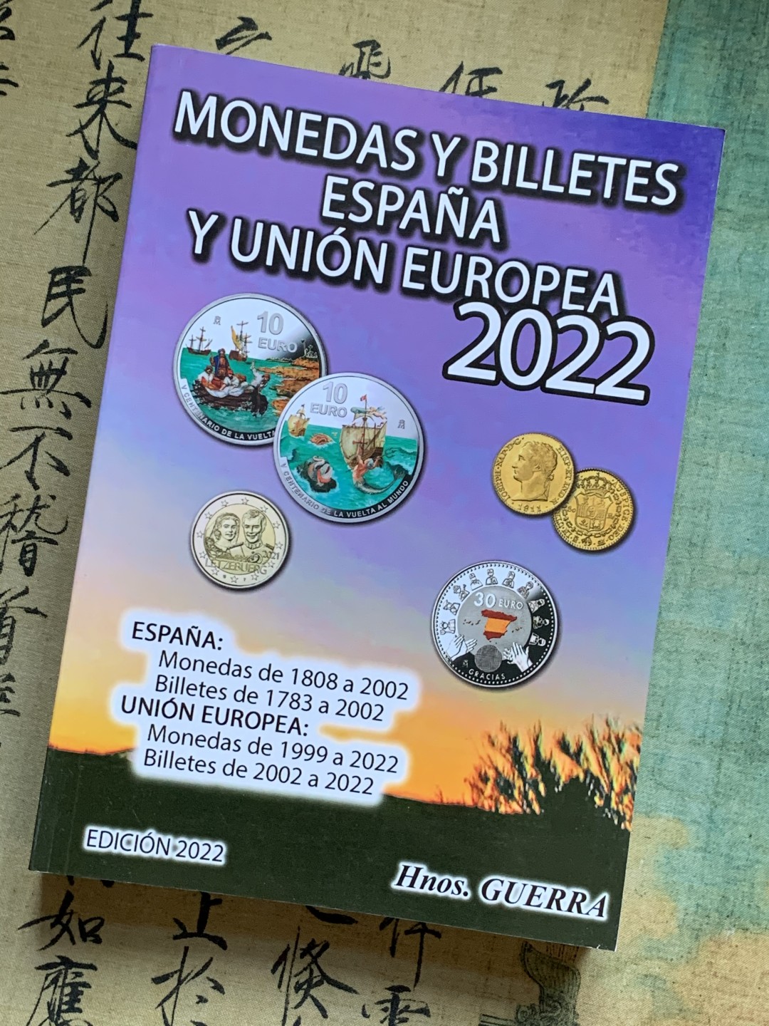 《竞宝斋》第47场-本周日，周一2场连拍（全场不限金额包邮）