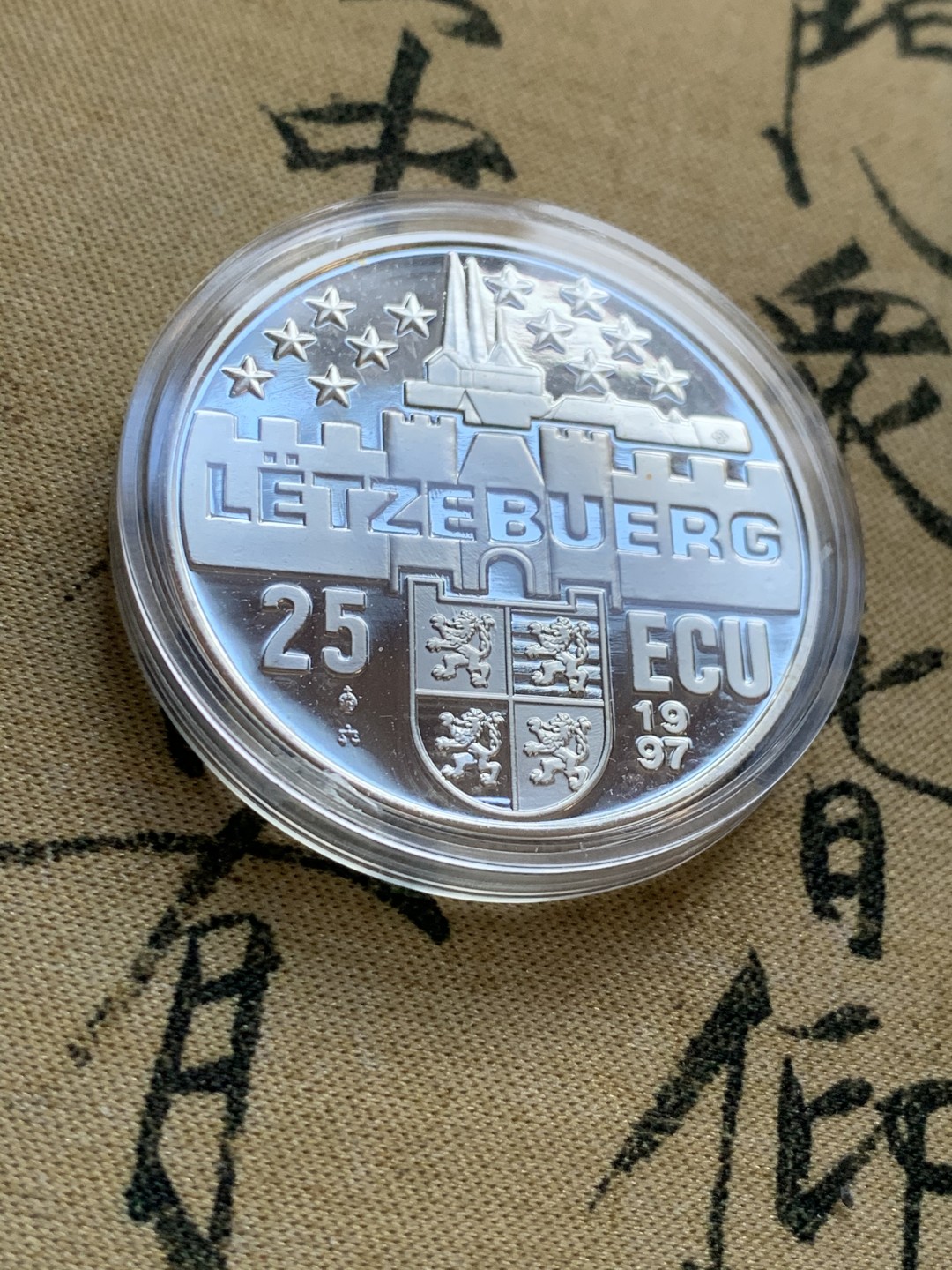 《竞宝斋》第47场-本周日，周一2场连拍（全场不限金额包邮） 原盒证书 卢森堡 1997年 25ECU 精制大银币 非常稀少
