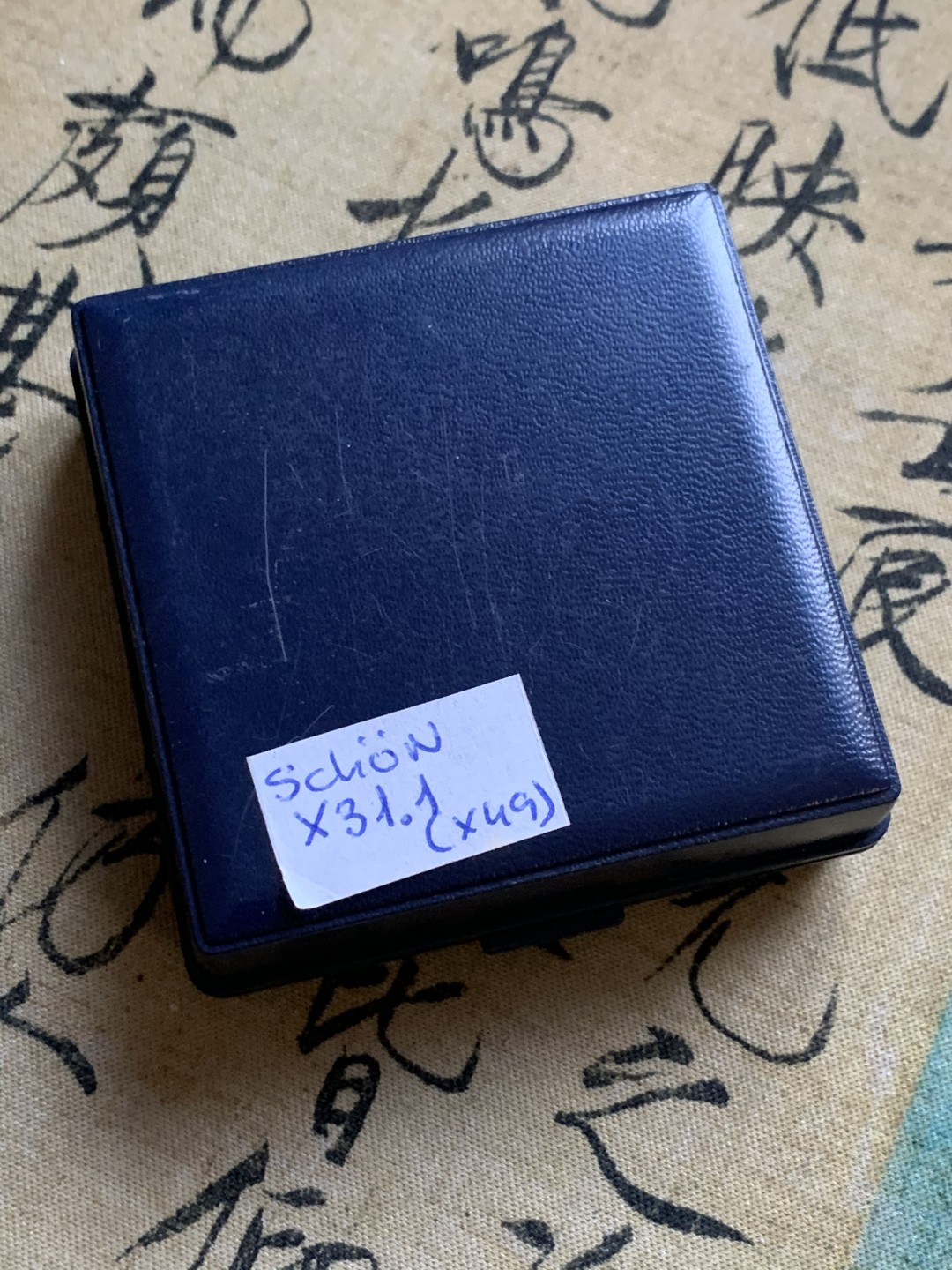 《竞宝斋》第47场-本周日，周一2场连拍（全场不限金额包邮） 原盒证书 荷兰1991年 25ECU 精制大银币 