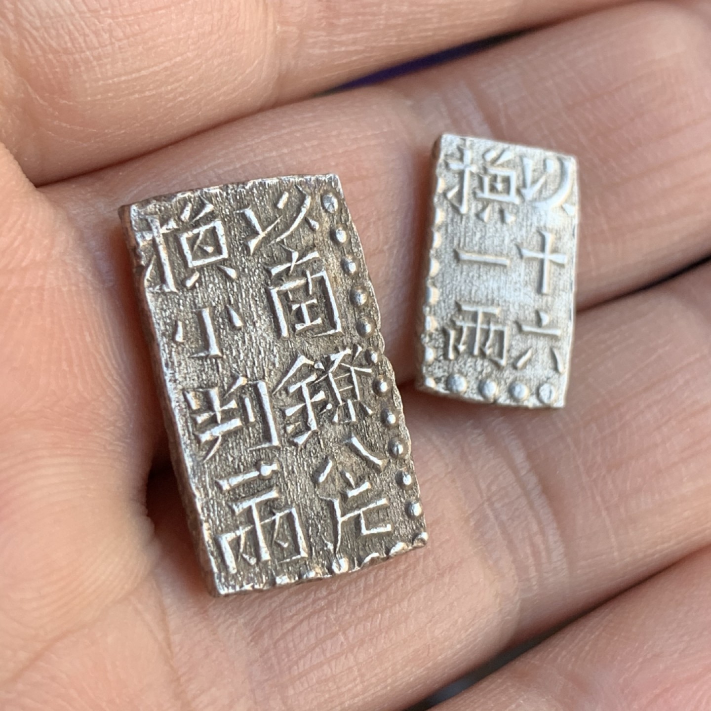 《竞宝斋》第47场-本周日，周一2场连拍（全场不限金额包邮） 日本南镣一朱银/二朱银一对 