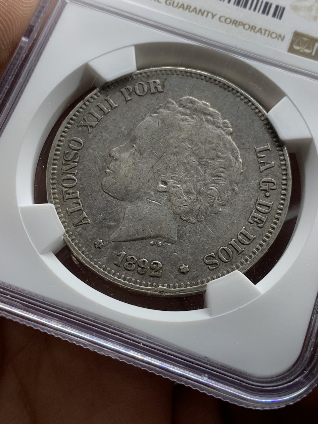 《竞宝斋》第47场-本周日，周一2场连拍（全场不限金额包邮） NGC AU评级 西班牙 1892年 阿方索十三世 爆炸头 5比塞塔 双柱银币 状态不错