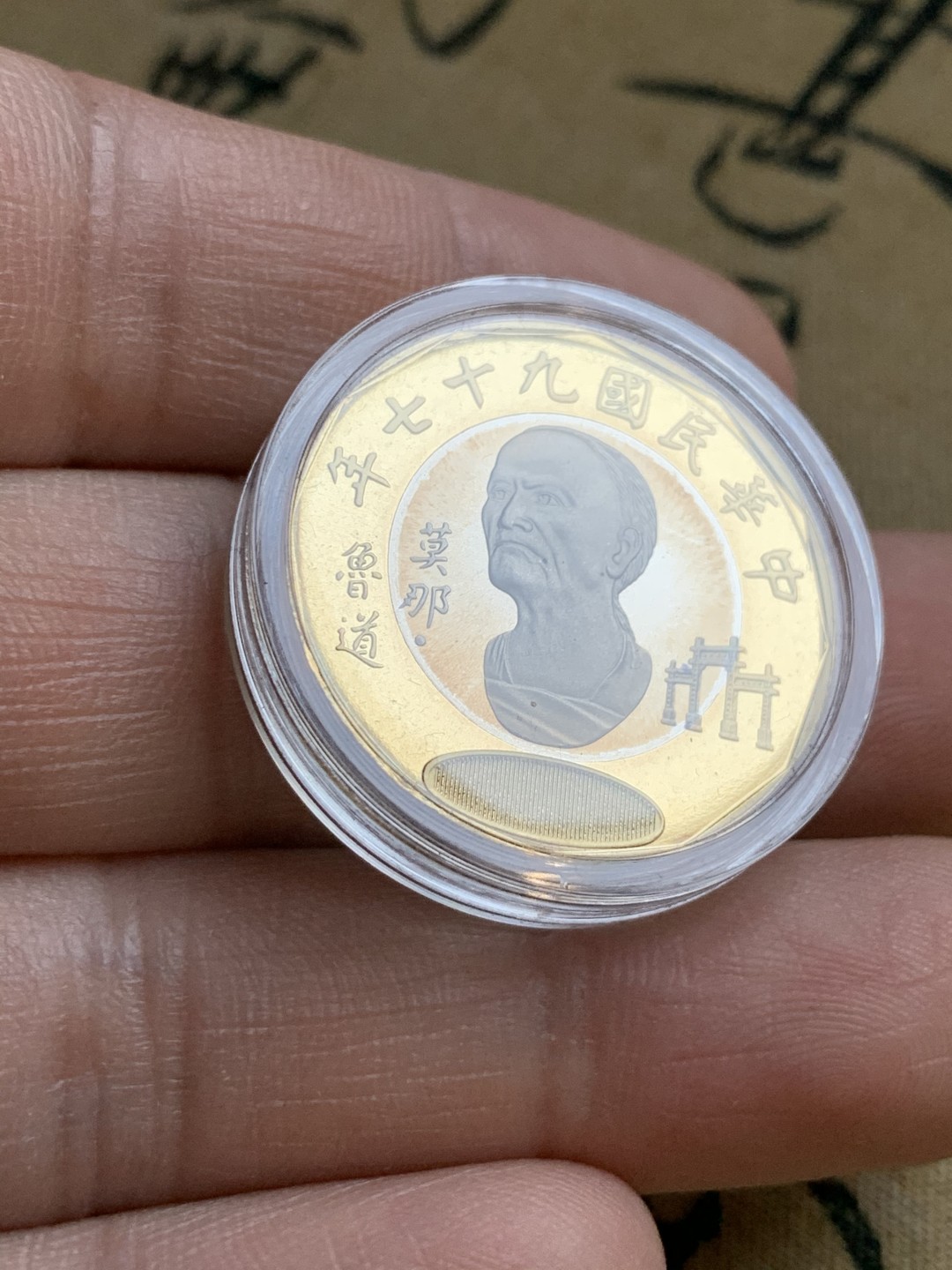 《竞宝斋》第47场-本周日，周一2场连拍（全场不限金额包邮） 台湾省 2008年生肖鼠年精制生肖银币三枚套，完美品相，高档木礼盒，少⻅，发行量仅15万枚