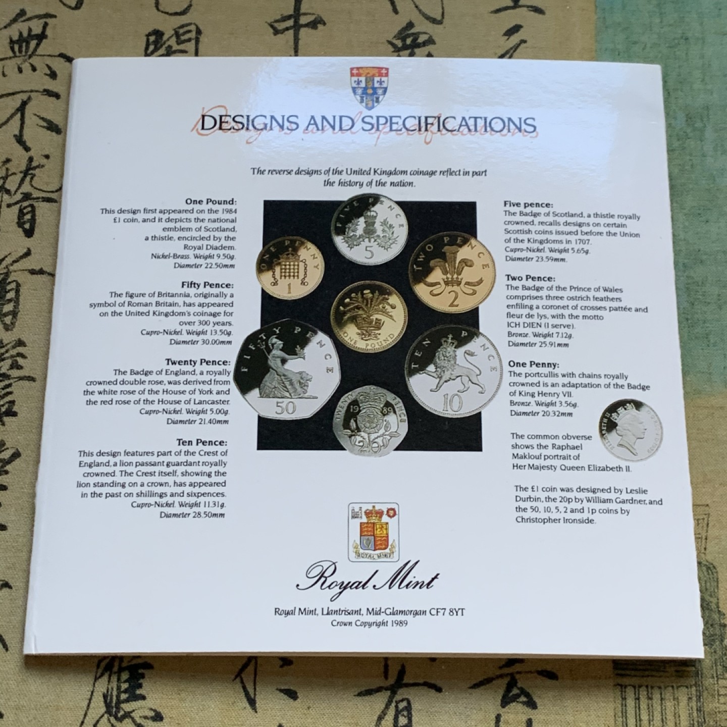 《竞宝斋》第47场-本周日，周一2场连拍（全场不限金额包邮） 英国1989年硬币套装