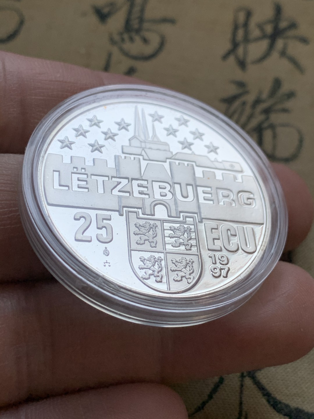 《竞宝斋》第47场-本周日，周一2场连拍（全场不限金额包邮） 原盒证书 卢森堡 1997年 25ECU 精制大银币 非常稀少