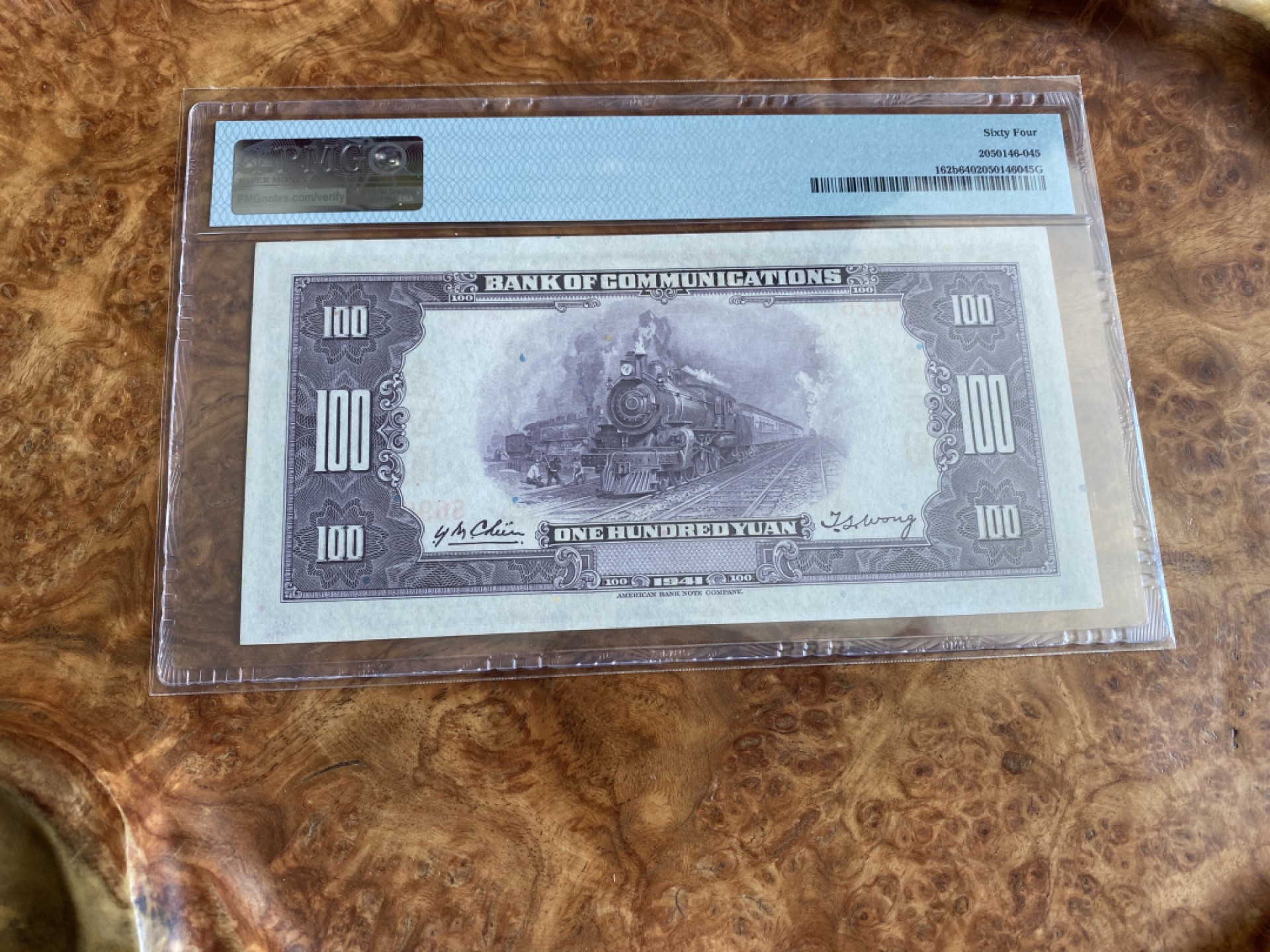 Chase Auction 第7期 - - 中外纸币、硬币、民国钞联拍！ 1941年民国三十年交通银行100元，PMG64！京张铁路！大票副精美，如此好的品相全网很少！