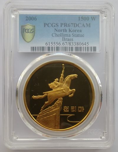 2006朝鲜1500元精制铜币千里马雕像PCGS-PR67 - 2006朝鲜1500元精制铜币千里马雕像PCGS-PR67