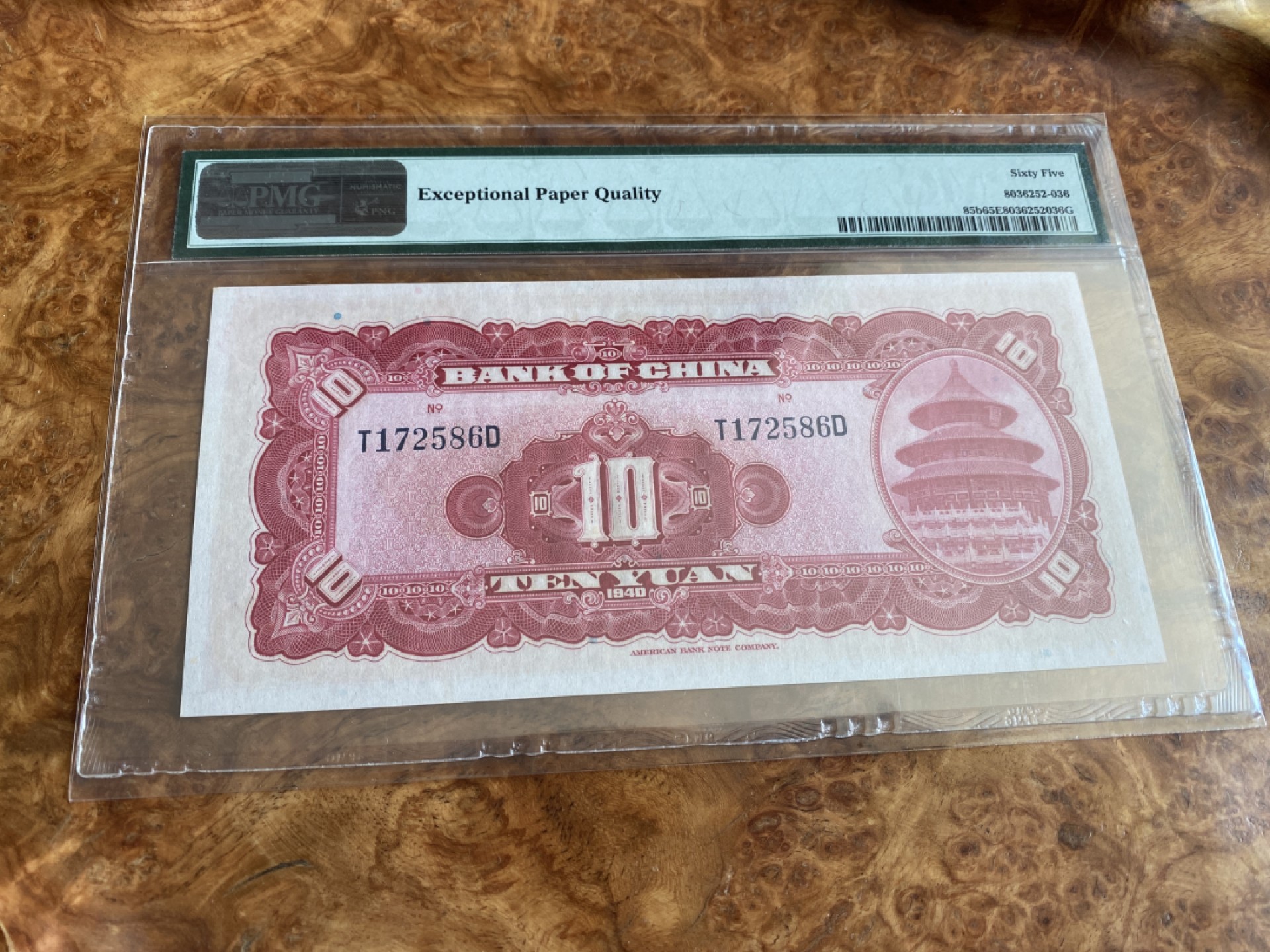 Chase Auction 第7期 - - 中外纸币、硬币、民国钞联拍！ 1940年民国二十九年中国银行天坛10元，PMG65分！大票副，颜色鲜艳！雕刻精美，上涨潜力品种！绝品品相，性价比高！