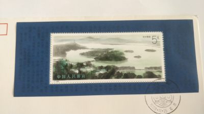 开心收藏拍卖，首日封，无佣金 - 1989年，T144杭州西湖特种邮票，面值5元