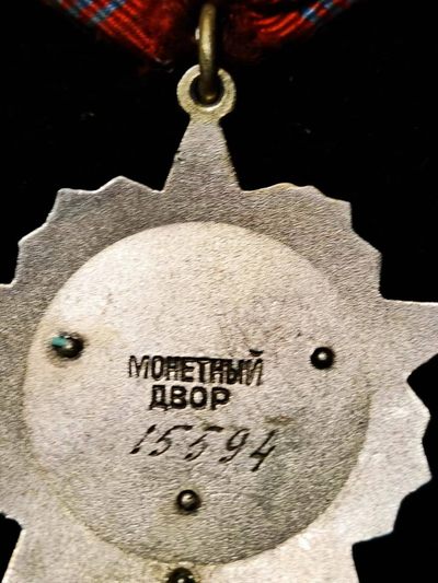 苏联十月革命勋章 四钉版