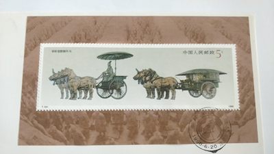 同乐放漏，首日封，无佣金 - 1990年T151秦始皇陵铜车马特种邮票，面值5元