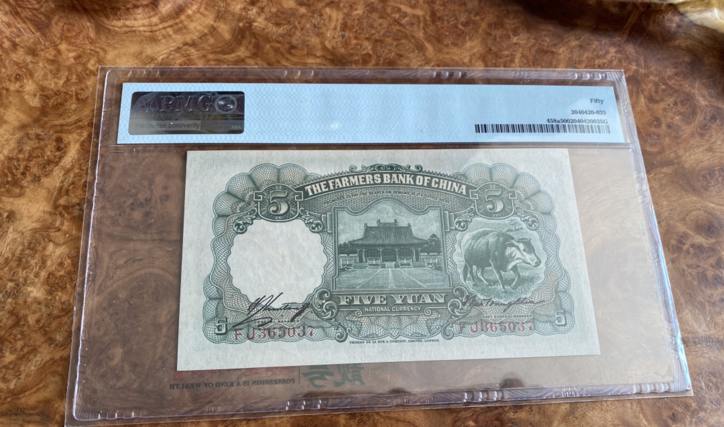 Chase Auction 第7期 - - 中外纸币、硬币、民国钞联拍！ 1935年民国二十四年农民银行5元，绿五元，民国精品，无4号码，PMG50，无背标，好品相太少，难上分品种！雍正耕织图，拾穗和簸扬！