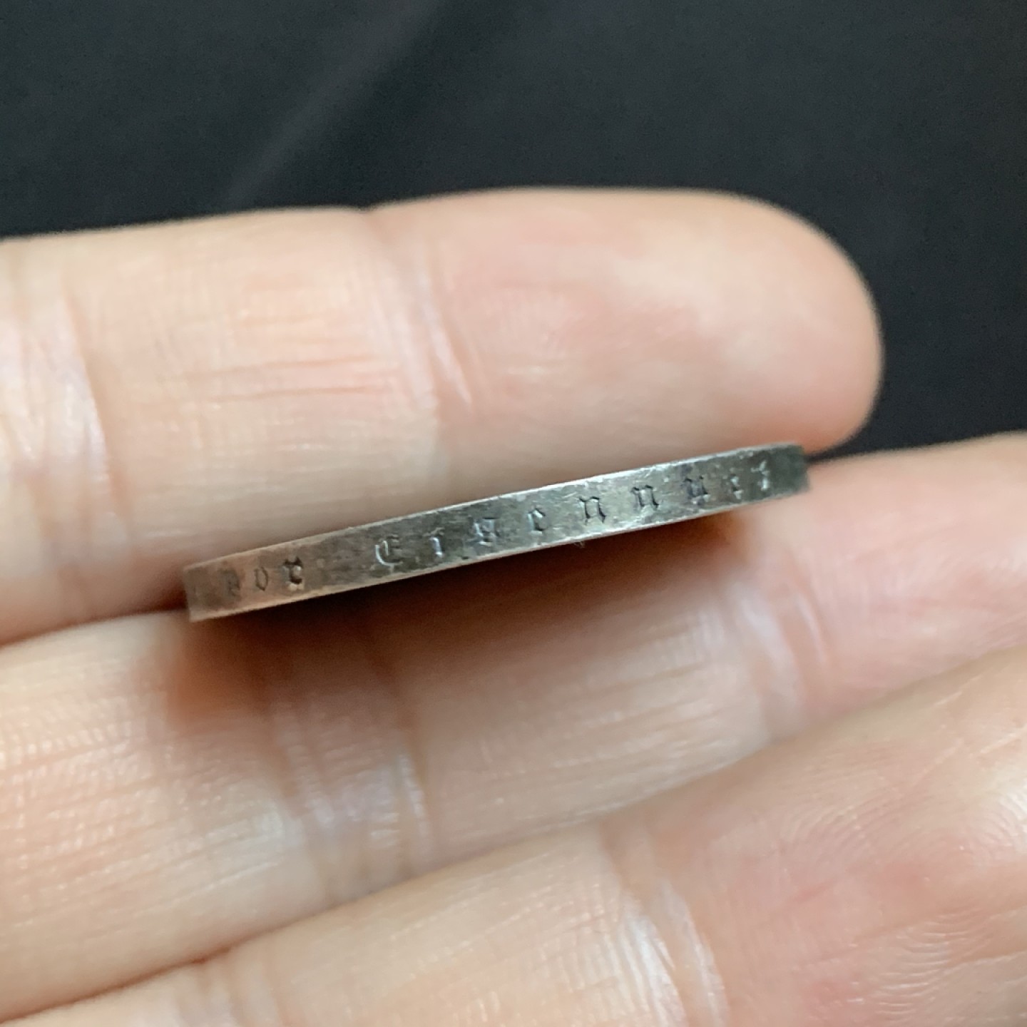 《竞宝斋》第48场-本周日，周一2场连拍（全场不限金额包邮） UNC级好品 德国 1934年 5马克 加字教堂 银币 彩虹包浆，光下看教堂有一种夕阳西下的感觉