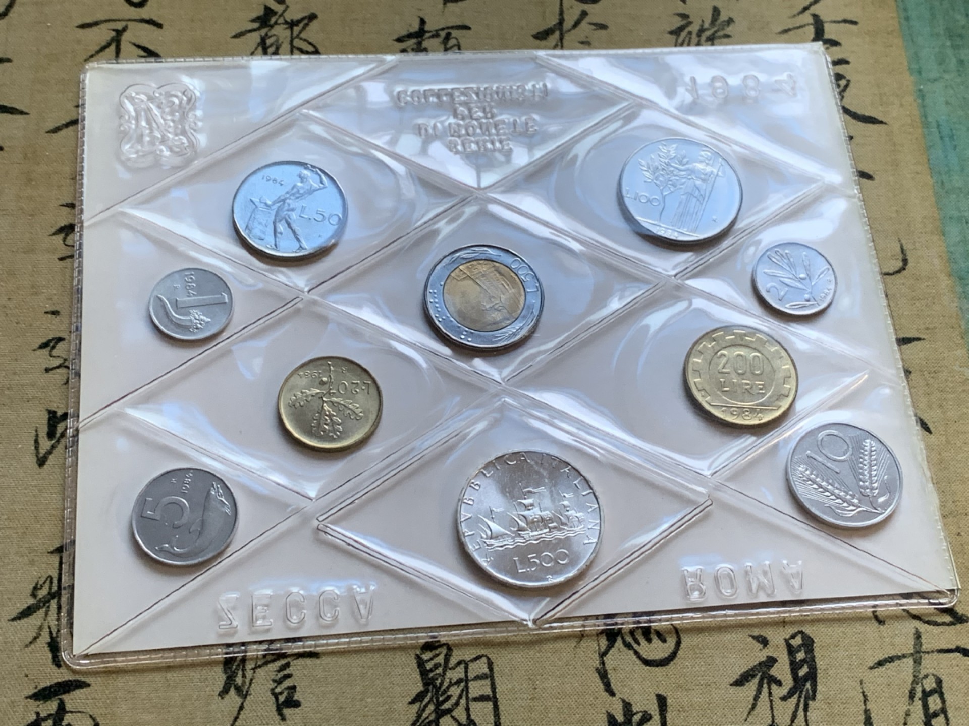 《竞宝斋》第48场-本周日，周一2场连拍（全场不限金额包邮） 意大利1984年清年份官方原装套币BU 1-500里拉共10枚 带人妻帆船银币 克劳斯编号MS11