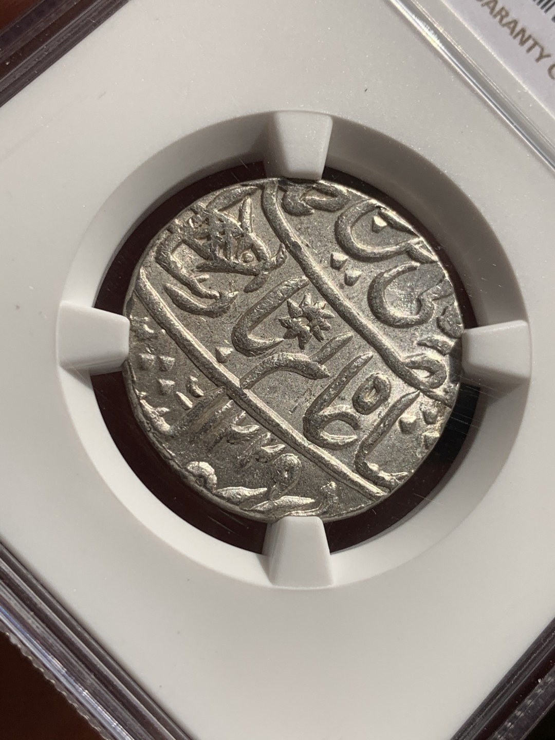 《竞宝斋》第48场-本周日，周一2场连拍（全场不限金额包邮） NGC-MS64 英属1749 孟加拉 1卢比 PLAIN EDGE 版 原光全深打  光度状态一流