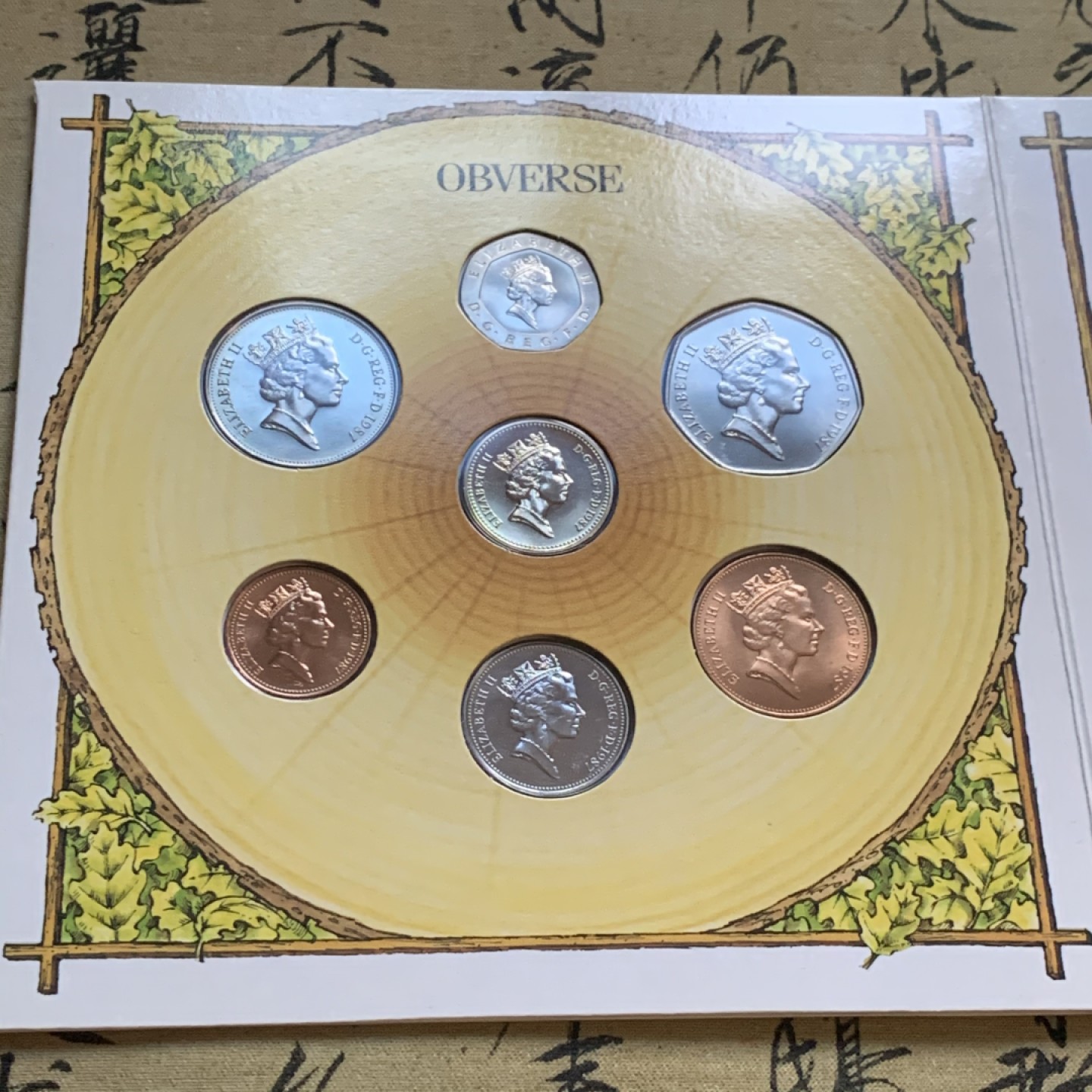 《竞宝斋》第48场-本周日，周一2场连拍（全场不限金额包邮） 英国1987年清年份官方原装套币BU 1便士-1磅共7枚 克劳斯编号MS108