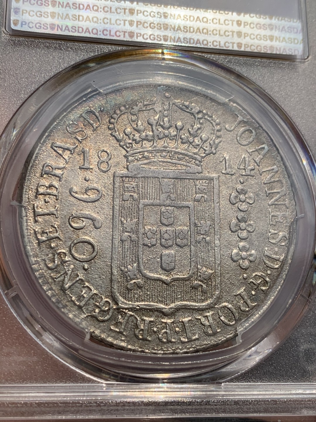 《竞宝斋》第48场-本周日，周一2场连拍（全场不限金额包邮） PCGS AU58 巴西960 1814年 地球大银币 淡光深五彩 巴西价格在起飞