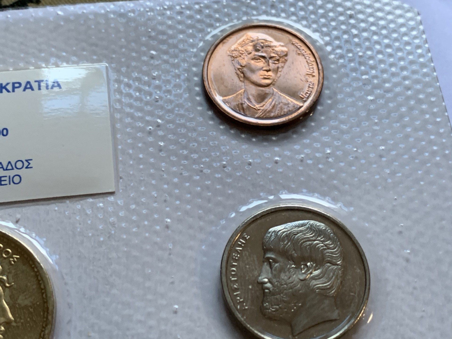 《竞宝斋》第48场-本周日，周一2场连拍（全场不限金额包邮） 希腊2000年清年份官方原装套币  1-100德拉克马共7枚 德拉克马最终年份关门币