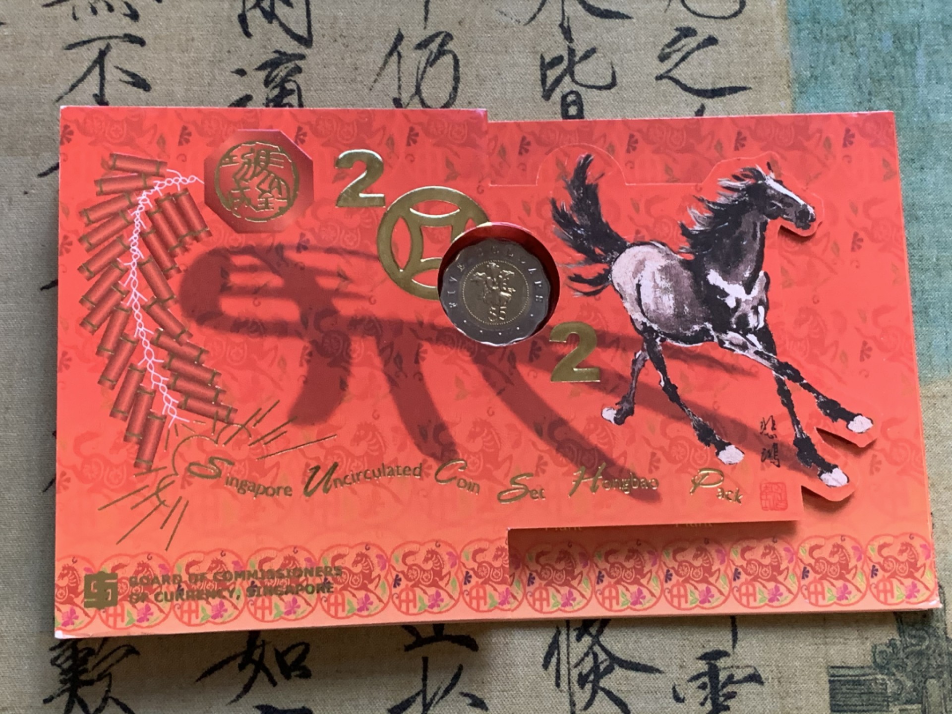 《竞宝斋》第48场-本周日，周一2场连拍（全场不限金额包邮） 新加坡2002年清年份官方原装套币BU 红包币 1分-5元共7枚 带双色币5元面值全 克劳斯编号MS39