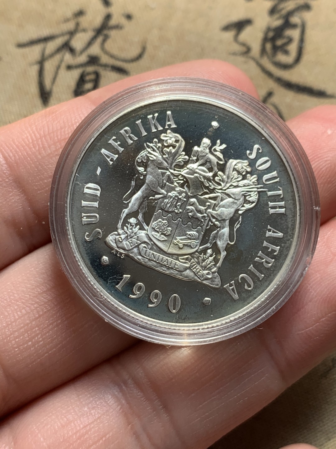 《竞宝斋》第48场-本周日，周一2场连拍（全场不限金额包邮） PL好品 南非 1990年 1兰特 南非依兰羚羊纪念币 银币 原盒包装 PL镜面效果 鹿面黄油光感