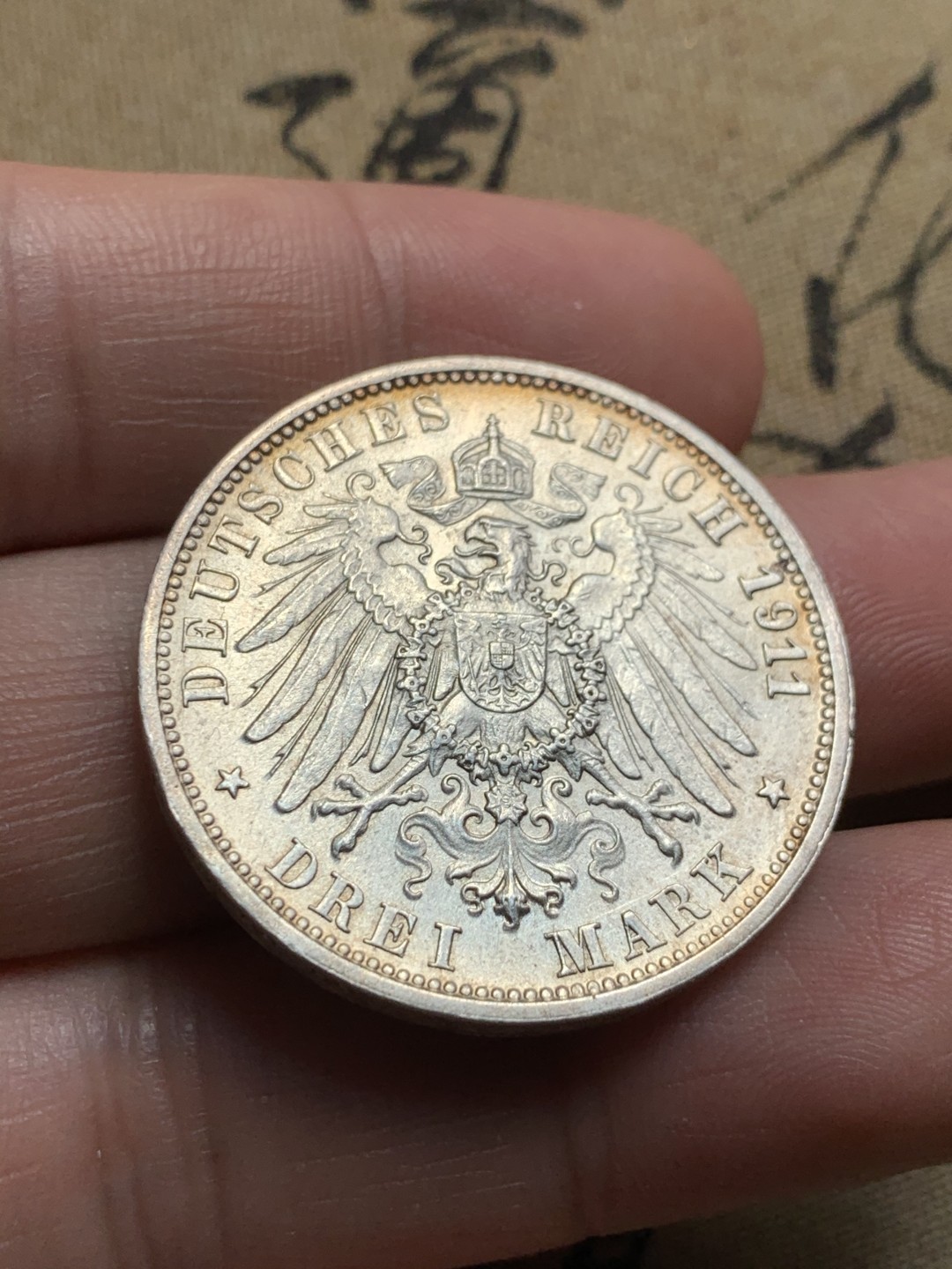 《竞宝斋》第48场-本周日，周一2场连拍（全场不限金额包邮） unc德国1911符腾堡金婚3马克