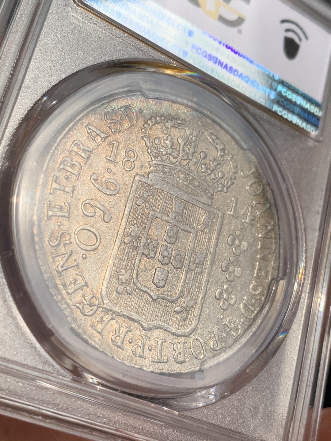 《竞宝斋》第48场-本周日，周一2场连拍（全场不限金额包邮） PCGS AU58 巴西960 1814年 地球大银币 淡光深五彩 巴西价格在起飞