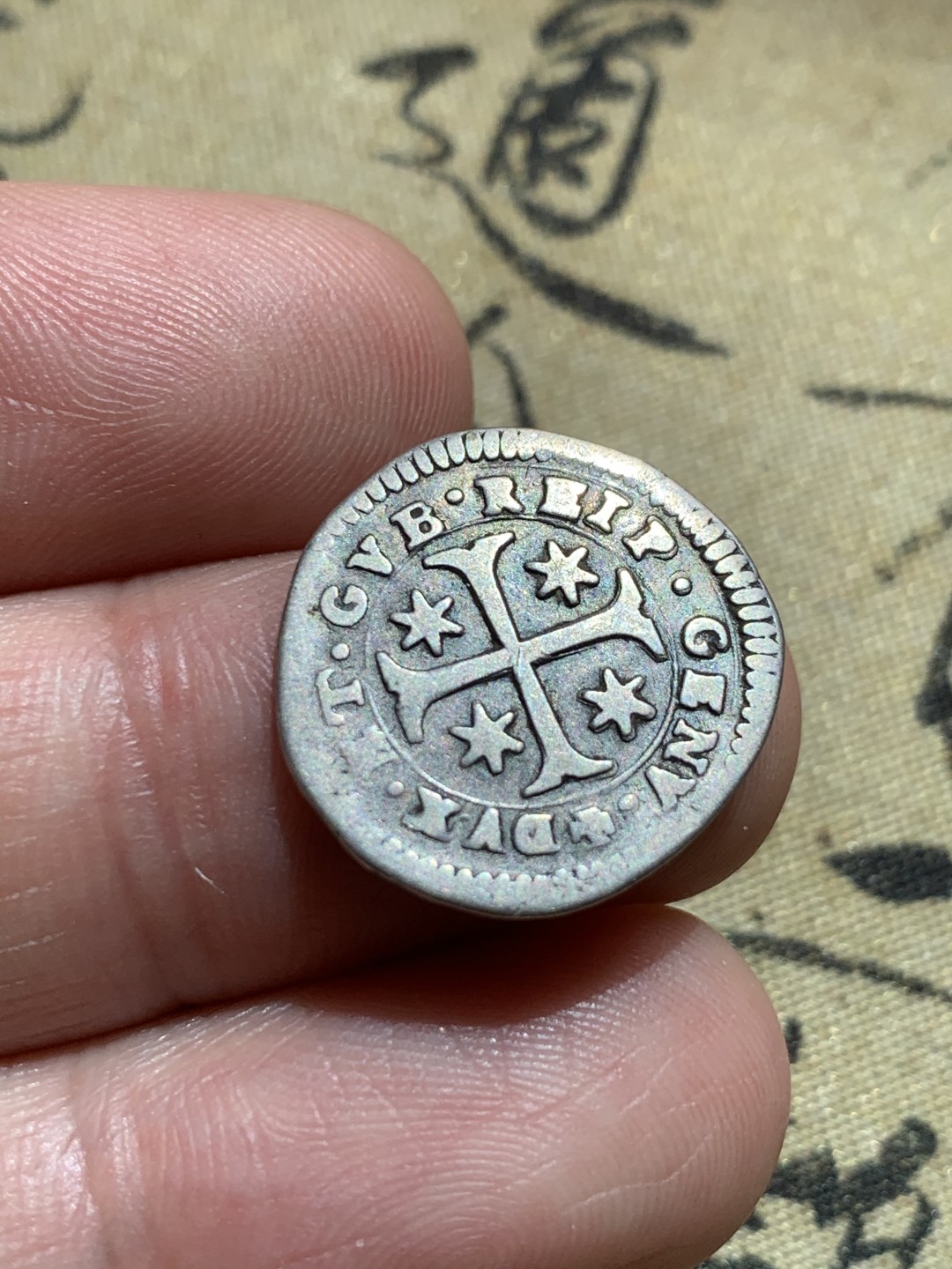 《竞宝斋》第48场-本周日，周一2场连拍（全场不限金额包邮） 意大利 热那亚 1655年 1/17 元   银币